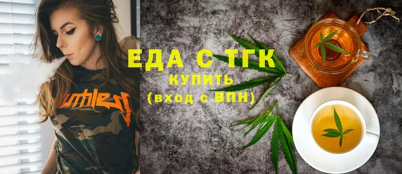 Canna-Cookies конопля  Лангепас 