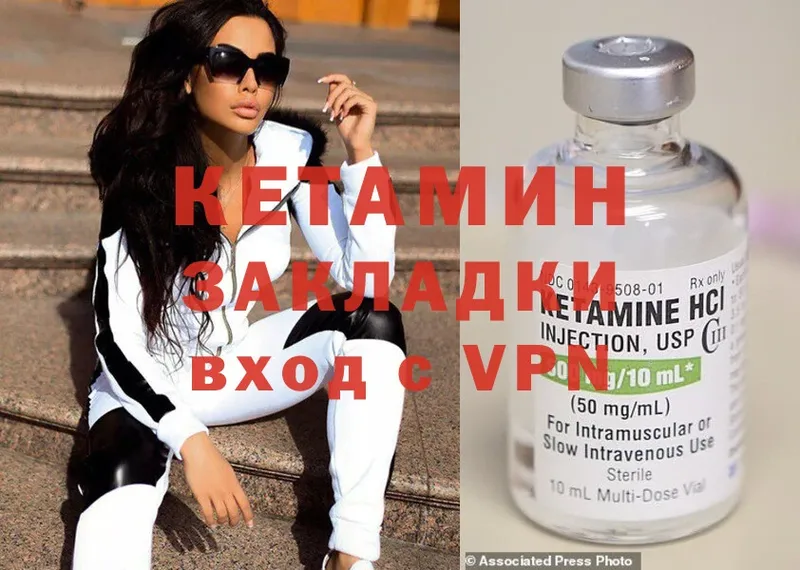 купить закладку  Лангепас  КЕТАМИН ketamine 