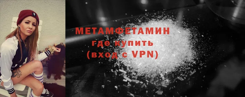 Метамфетамин винт  даркнет формула  Лангепас 